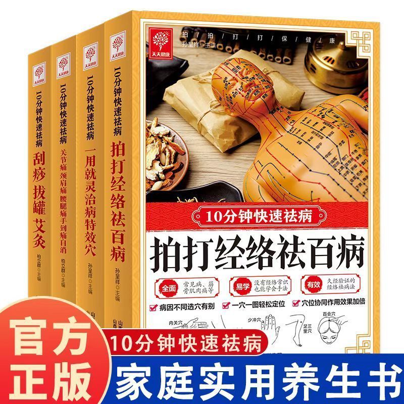 10 Minute Quick Cure, Scraping - Health & Wellness Stores บทวิจารณ์และราคา