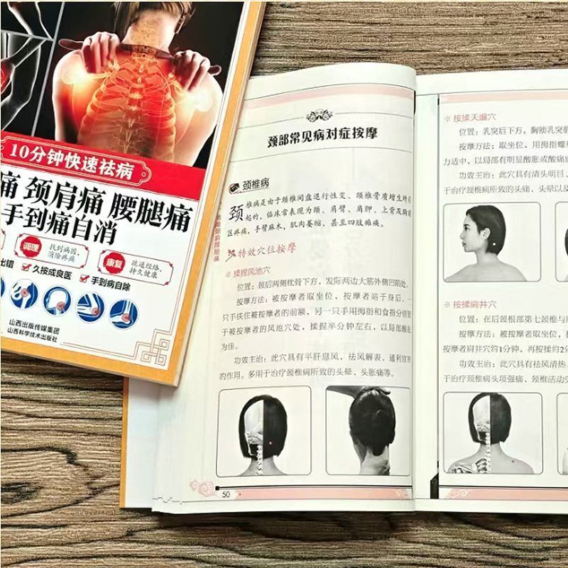 10 Minute Quick Cure, Scraping - Health & Wellness Stores บทวิจารณ์และราคา