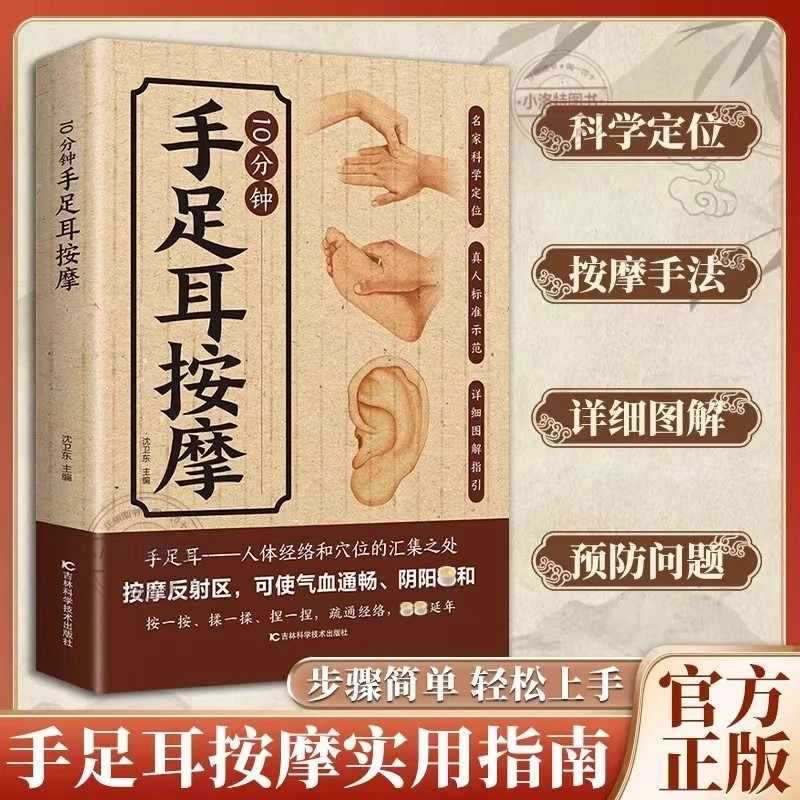 10 Minute Targeted Massage for - Health & Wellness Stores บทวิจารณ์และราคา