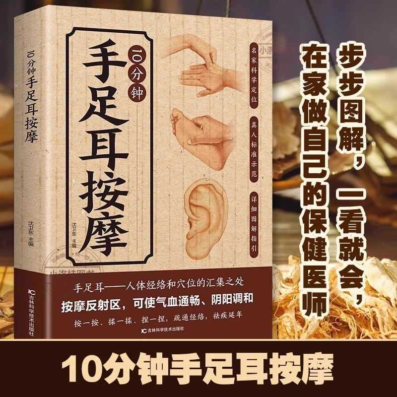 10 Minute Targeted Massage for - Health & Wellness Stores บทวิจารณ์และราคา