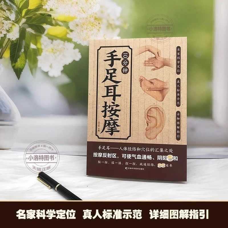 10 Minute Targeted Massage for - Health & Wellness Stores บทวิจารณ์และราคา