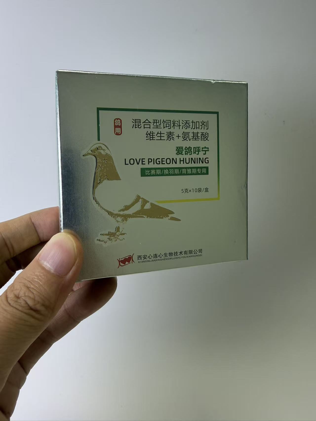 50g Pigeon Respiratory Care Po - Wellness Health Nutrition บทวิจารณ์และราคา