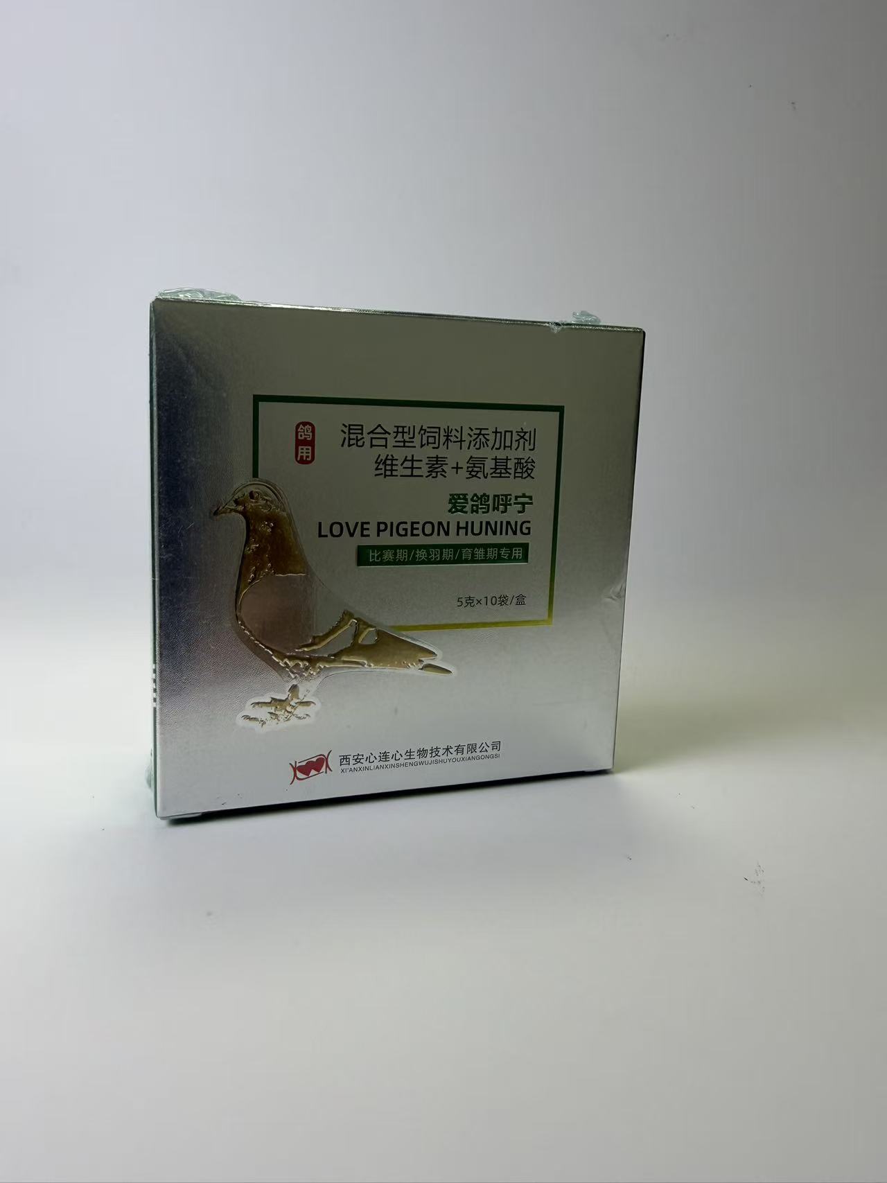50g Pigeon Respiratory Care Po - Wellness Health Nutrition บทวิจารณ์และราคา