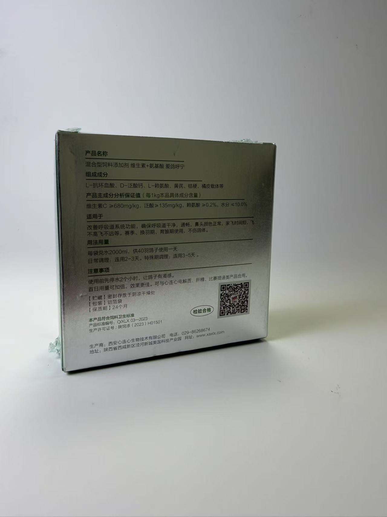50g Pigeon Respiratory Care Po - Wellness Health Nutrition บทวิจารณ์และราคา