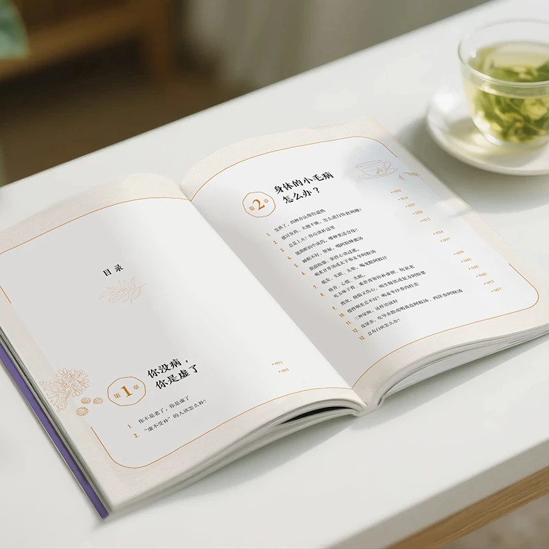 Soothing the Cold and Asking f - Health & Wellness Stores บทวิจารณ์และราคา