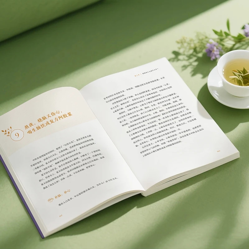 Soothing the Cold and Asking f - Health & Wellness Stores บทวิจารณ์และราคา