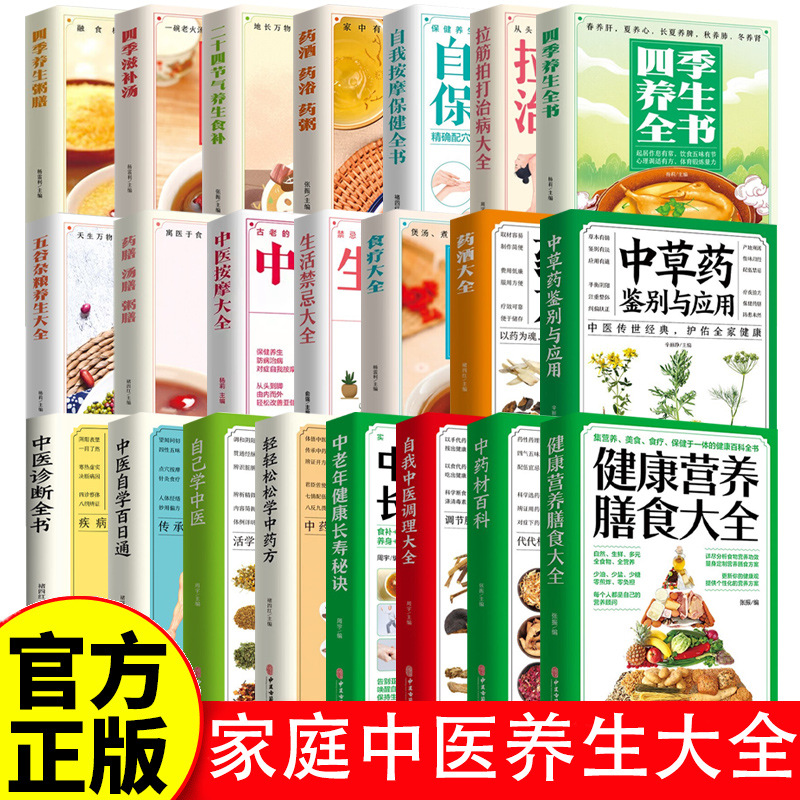 The Complete Guide To Family T - Wellness Health Nutrition บทวิจารณ์และราคา