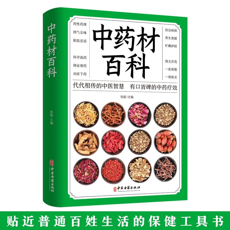 The Complete Guide To Family T - Wellness Health Nutrition บทวิจารณ์และราคา