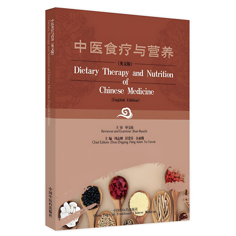 Dietary Therapy and Nutrition  - Wellness Health Nutrition บทวิจารณ์และราคา